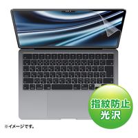 サンワサプライ MacBook Air 2022 M2 13インチ用液晶保護指紋防止光沢フィルム LCD-MBAM2FP 1枚（直送品）