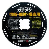マルチメタルホイール ガチメタ XGM モトユキ