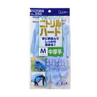 【ニトリル手袋】 エステー モデルローブ No.350 ニトリルハード中厚手 ブルー M 1セット（3双：1双×3）
