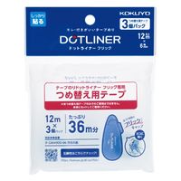 コクヨ テープのり ドットライナーフリック 詰め替えテープ しっかり貼るタイプ タ-D4900-06X3 1パック（3個入）