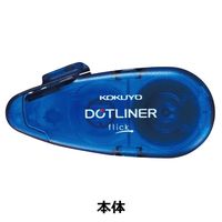 コクヨ テープのり ドットライナーフリック 本体 青 しっかり貼るタイプ タ-DM4900-06B 1個