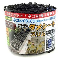 第一ビニール DAIM ここダメシート 2m巻 スリム 12cmX2m 4968438017662 1個（直送品）