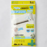 和弘プラスチック工業 エアコン用フィルター（約40x80cm)1枚入 WPB-ACF-1 10個（10枚）（直送品）