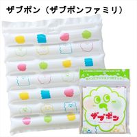 和弘プラスチック工業 ザブポン あーちゃん WZP-A01