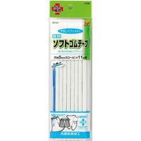 KAWAGUCHI 抗菌・防臭 ソフトゴムテープ ゴム通し付 6コール 5mm×11m巻 白 93-131 1個