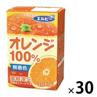 エルビー 125ml オレンジ 100％ 1箱（30本入）