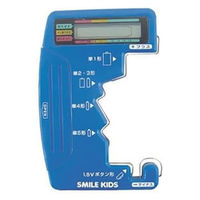 旭電機化成 デジタル電池チェッカー 電池式 測定可能電池:単1～5形・ボタン電池1.5Vタイプ ADC-07 1個