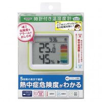 時計付き置き型デジタル温湿度計 DO03 ヤザワコーポレーション