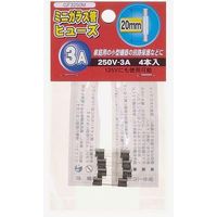 ミニガラス管ヒュ-ズ 20mm 250V 3A 4本入 GF3250M ヤザワコーポレーション（直送品）