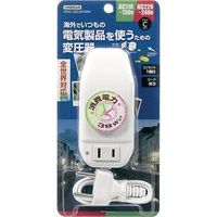 海外旅行用変圧器130V240V38W コード付き HTDC130240V38W ヤザワコーポレーション（直送品）