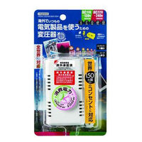 海外旅行用マルチプラグ変圧器130V240V300120W HTDM130240V300120W ヤザワコーポレーション（直送品）