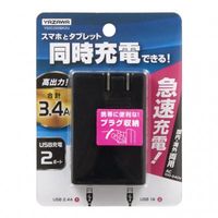 3.4A USBアダプター ブラック Y02C200BK2U ヤザワコーポレーション（直送品）