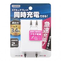 3.4A USBアダプター ホワイト Y02C200WH2U ヤザワコーポレーション（直送品）