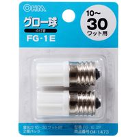 オーム電機 グロー球FG-1E2個入FG-1E2P FG-1E 2P 1個