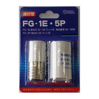 オーム電機 グロー球セット FG-1E・5P（直送品）