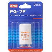 オーム電機 グロー球 FG-7P（直送品）