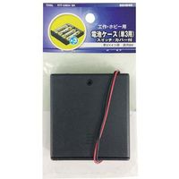 オーム電機 電池ケース 単3x4個用 スイッチ・カバー付 KIT-UM34 SK（直送品）