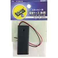 オーム電機 電池ケース 単4x2 スイッチ・カバー付 KIT-UM42 SK（直送品）