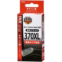 キヤノン（Canon）用 互換インク INK-C370XLB-BK ブラック （BCI-370XLBK互換） 1個（直送品）