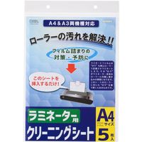 オーム電機 ラミネータ―用クリーニングシート A3&A4両機器対応 5枚入り LAM-CA405 1個