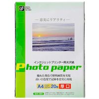 オーム電機 インクジェットプリンター用 光沢紙 A4 20枚 PA-CG2-A4/20 1個