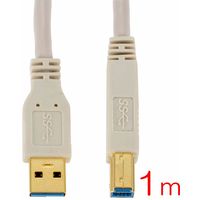 オーム電機 USB3.0ケーブル A-Bタイプ 1m 白 PC-C1513（直送品）