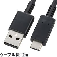 オーム電機 AudioComm USB Type-Cケーブル 2m ブラック SMT-L20CA-K（直送品）
