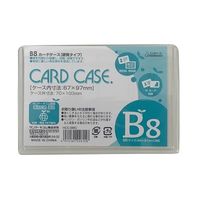 サンケーキコム カードケース（ハードタイプ） HCC-B8C 10枚（直送品）