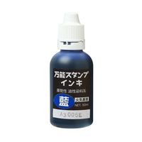 新朝日コーポレーション 万能スタンプインキ５０ｍｌ　藍 NBI-50B 1個