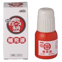 新朝日コーポレーション 明色エース朱肉補充液２０mｌ NLR-20 2個