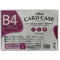 サンケーキコム カードケース（ソフトタイプ） SCC