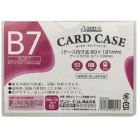 サンケーキコム カードケース（ソフトタイプ） SCC-B7J 10枚（直送品）