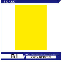アルテ カラーボード7mm B1サイズ 7CB-B1