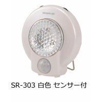 オーム電機 センサー付3LEDライト 白色 SR-303 1個