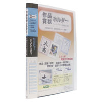 セキセイ 賞状ホルダー　Ｂ４　ブルー SSS-200-10 1冊
