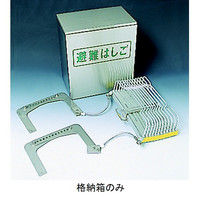 トーアン 避難梯子BOX OA用ーS （4～7型用） 12-155 1台（直送品）