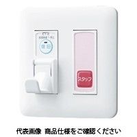 アイホン コンセント（復旧，緊急呼出ボタン付；プレート無） NLR-CS2 1個（直送品）