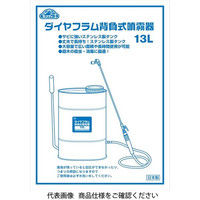 藤原産業 セフティー3 ダイヤフラム背負式噴霧器 13L 1個（直送品）