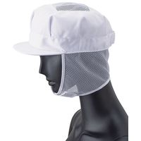 八角帽子（メッシュケープ付） フリー ホワイト G-5072 サーヴォ（旧サンペックスイスト）（直送品）