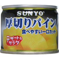 サンヨー堂 厚切りパイン130g 103205 1ケース（48缶入）（直送品）