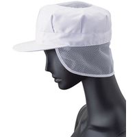 八角帽子（メッシュケープ付） 3L ホワイト G-5003 サーヴォ（旧サンペックスイスト）（直送品）