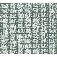 ベルベ ラッピング 包装紙 131 江戸寿司 4/6半切 131 1包：500枚（100×5）（直送品）