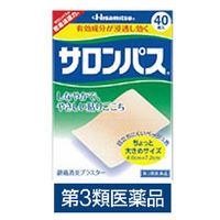 サロンパス 40枚 久光製薬　貼り薬 目立ちにくい 湿布・テープ剤 腰痛 肩の痛み【第3類医薬品】