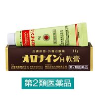 オロナイン H軟膏 11g 大塚製薬　塗り薬 殺菌消毒薬 切り傷 擦り傷 軽度のやけど 常備薬【第2類医薬品】