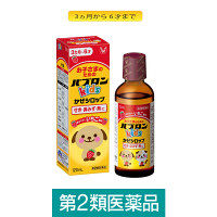 パブロンキッズかぜシロップ 120ml 大正製薬　いちご味 風邪薬 子ども用 せき 鼻水 熱【第2類医薬品】