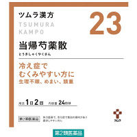 ツムラ漢方〔23〕当帰芍薬散料エキス顆粒 ツムラ　漢方薬 冷え症 生理不順【第2類医薬品】