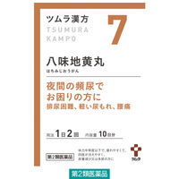 ツムラ漢方〔7〕八味地黄丸料エキス顆粒A 20包 ツムラ　漢方薬　軽い尿もれ 夜間の頻尿【第2類医薬品】