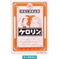 ケロリン 12包 富山めぐみ製薬　非ピリン系鎮痛薬 頭痛 歯痛 生理痛【指定第2類医薬品】