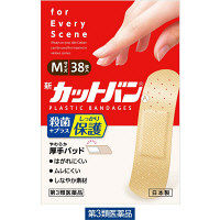 新カットバン.A Mサイズ 38枚 祐徳薬品工業【第3類医薬品】