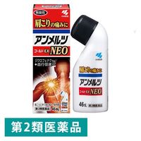 アンメルツ 小林製薬